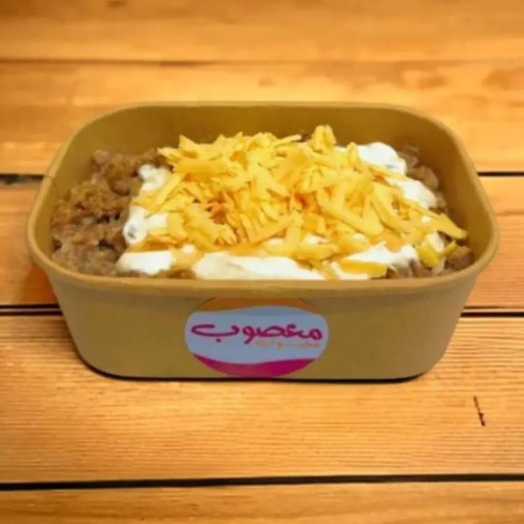 عريكة فاخرة